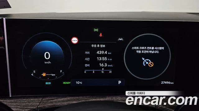 Hyundai Santa Fe (MX5) Prestige, 2024 8