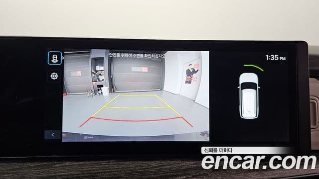 Hyundai Santa Fe (MX5) Prestige, 2024 15