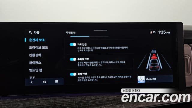 Hyundai Santa Fe (MX5) Prestige, 2024 16