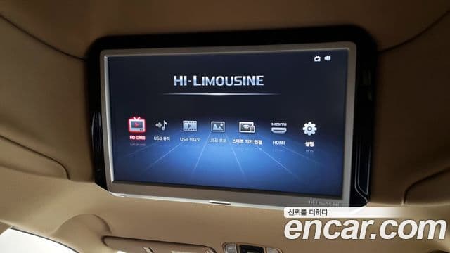 Kia All New Carnival President, 2016 16