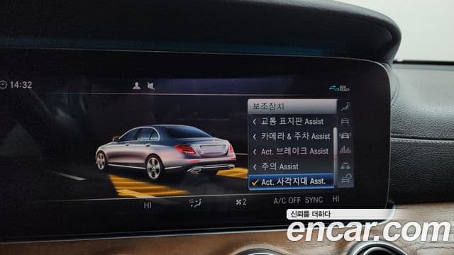 Mercedes-Benz E-класс W213 Exclusive, 2020 16