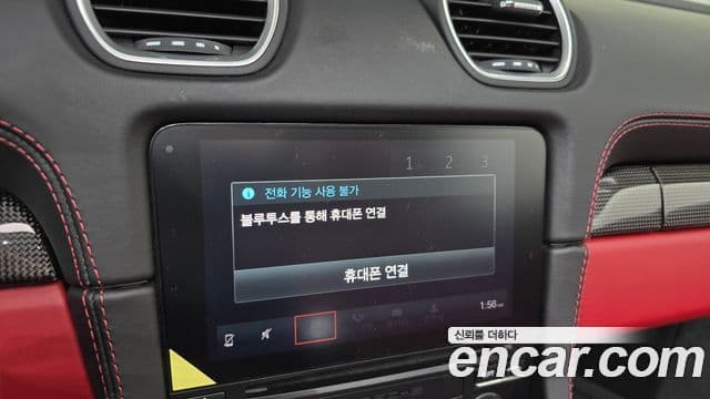 Porsche 718 Boxster 4.0 GTS, 2021 16