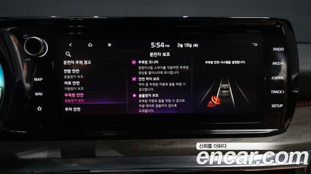 Kia K5 3세대 Signature, 2022 16