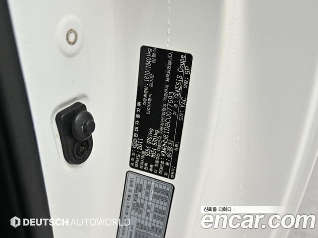 Hyundai The / новый New Genesis купе 200 турбо S, 2012 20