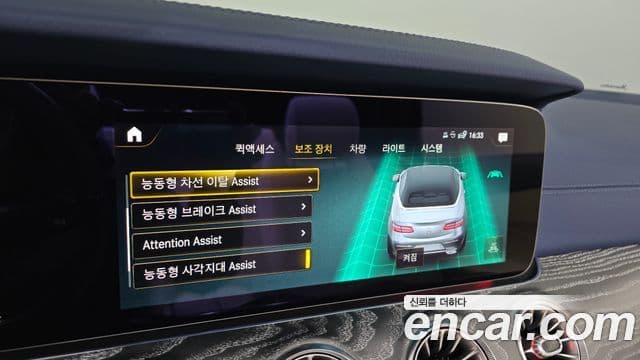 Mercedes-Benz E-класс W213 E450 4MATIC кабриолет, 2022 16