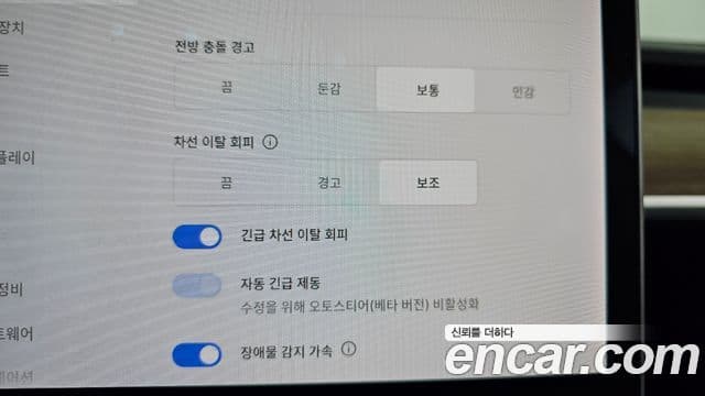 Tesla модель 3 Standard Range Plus RWD, 2020 16