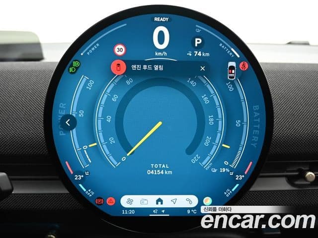 Mini Aceman 1세대 E Classic, 2025 8