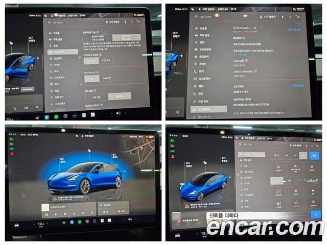 Tesla модель 3 performance AWD, 2022 13