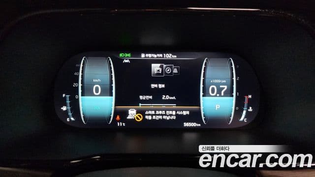 Kia Mohave The / новый Master Masters, 2022 8