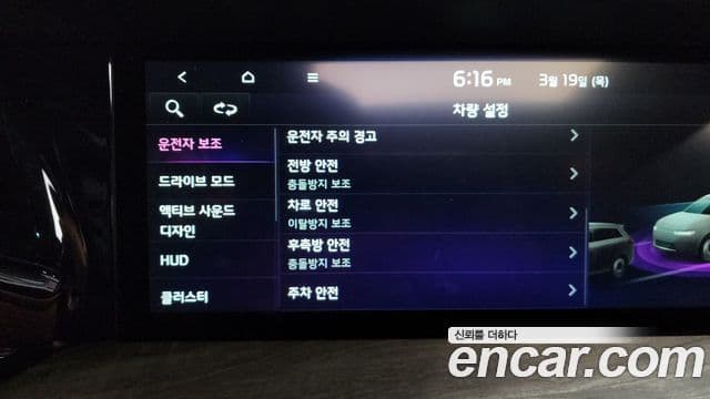 Kia Mohave The / новый Master Masters, 2022 16