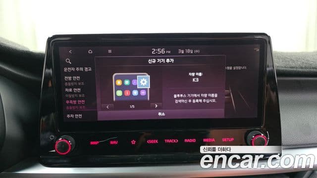 Kia The / новый New K3 2세대 Noblesse, 2022 16