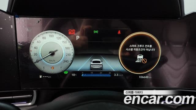 Hyundai Avante гибрид (CN7) Inspiration, 2021 8