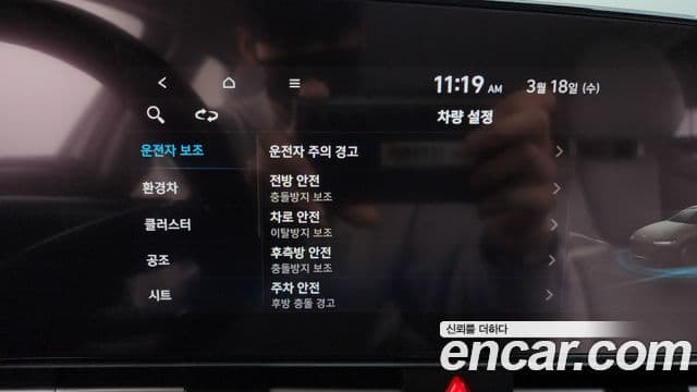 Hyundai Avante гибрид (CN7) Inspiration, 2021 17