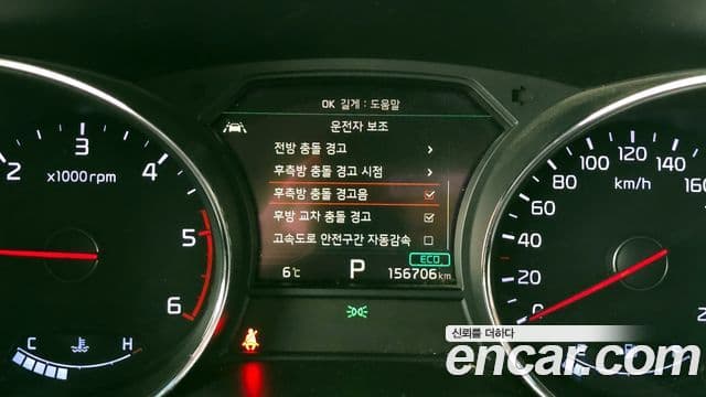 Kia The / новый New Carnival Special, 2019 16