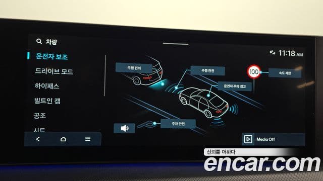 Hyundai Sonata D Edge(DN8) Inspiration, 2024 16