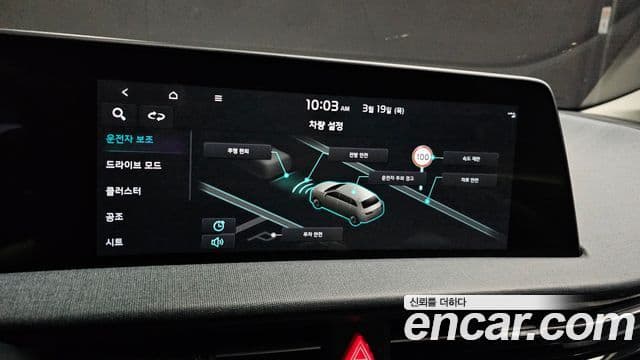 Kia EV6 Air, 2022 16