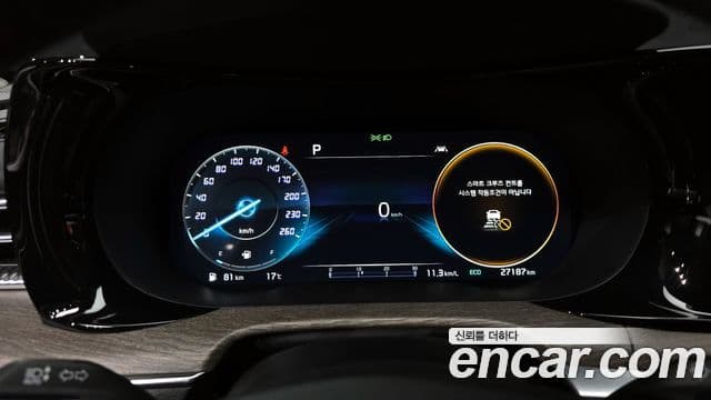 Kia K5 3세대 Noblesse, 2023 8