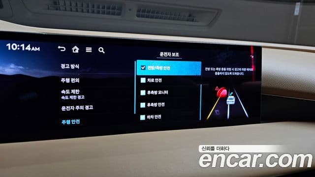 Genesis G80 (RG3) бензин 3.5 турбо 2WD, 2025 18