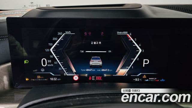 BMW X7 (G07) xDrive 40d Design Pure Excellence 7인승, 2024 8