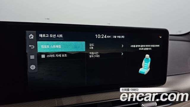 Genesis GV60 Standard, 2022 16