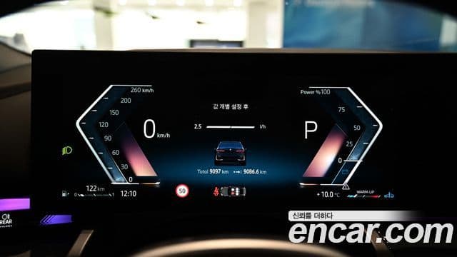 BMW 5시리즈 (G60), 2025 9