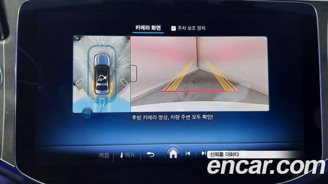 Mercedes-Benz E-класс W214 Exclusive, 2025 16