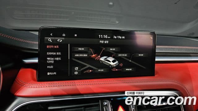 Genesis The / новый New G70, 2023 16