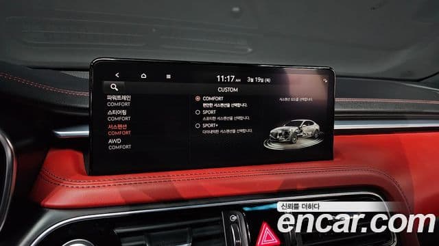 Genesis The / новый New G70, 2023 17