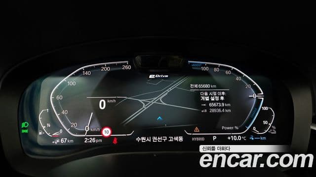 BMW 5시리즈 (G30) 530e M Sport, 2022 8