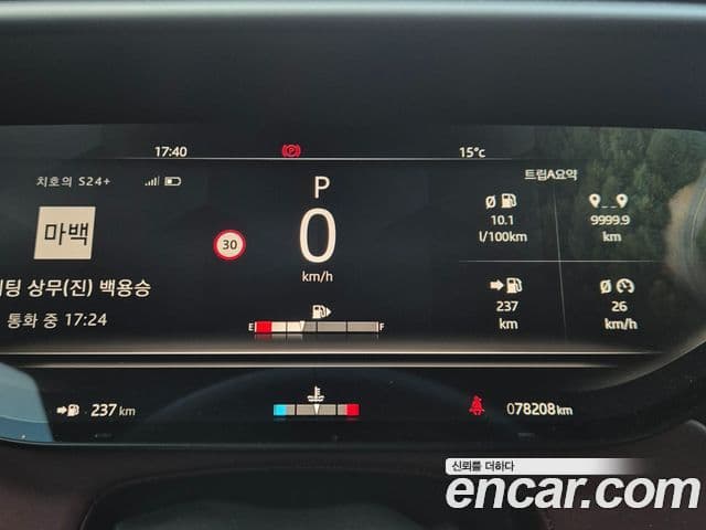 Land Rover Range Rover Sport 3세대 D300 HSE Dynamic, 2023 11