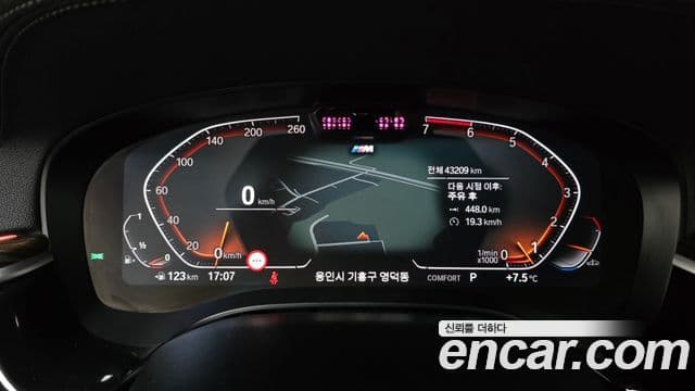 BMW 5시리즈 (G30) 520i M Sport, 2022 8