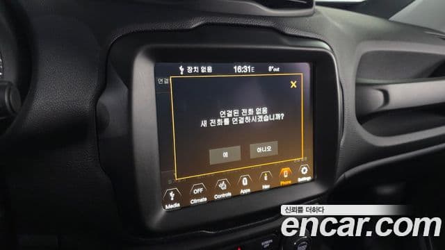 Jeep Renegade 1.3 Limited, 2022 15