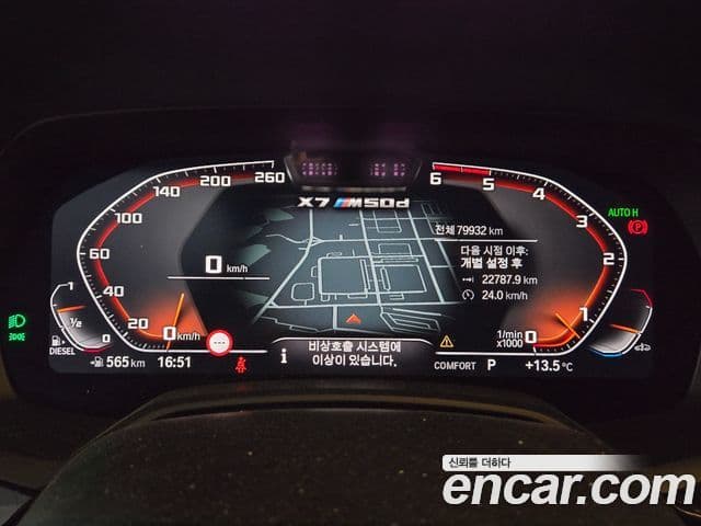 BMW X7 (G07), 2019 все фото