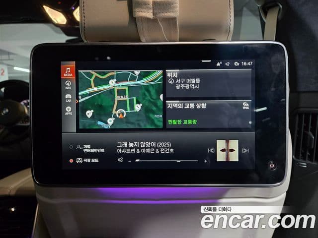 BMW X7 (G07), 2019 17