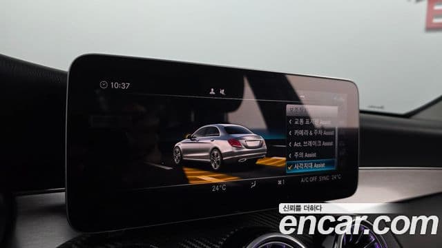 Mercedes-Benz C-класс W205 Avantgarde, 2020 18