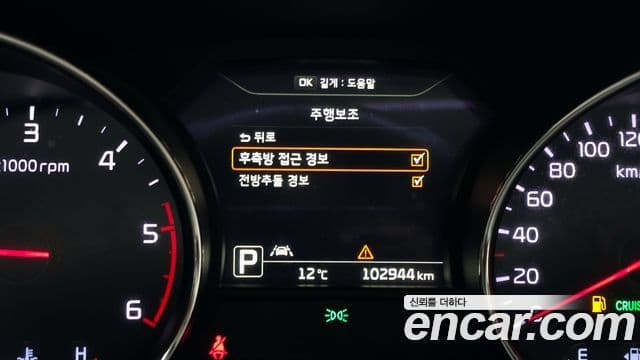 Kia All New Carnival Noblesse, 2016 17