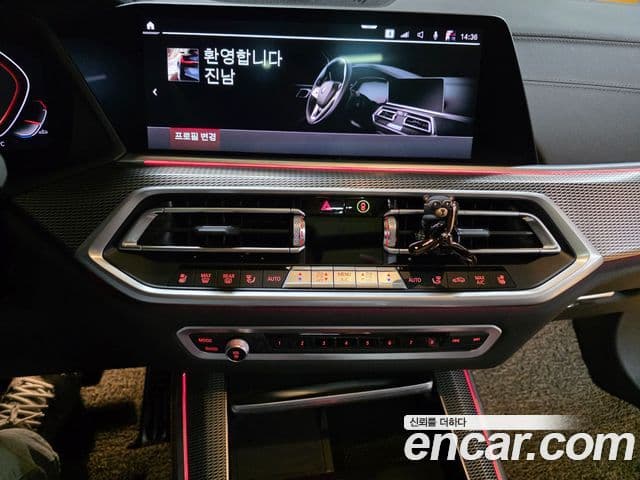 BMW X5 (G05) xDrive 30d M Sport, 2023 7