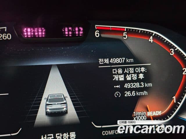 BMW X5 (G05) xDrive 30d M Sport, 2023 17