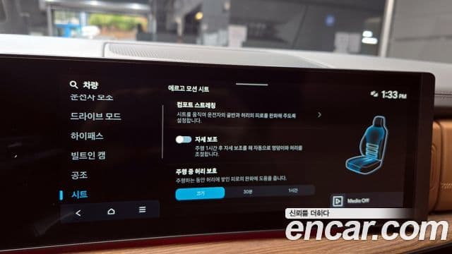 Hyundai Santa Fe (MX5) Calligraphy, 2024 16