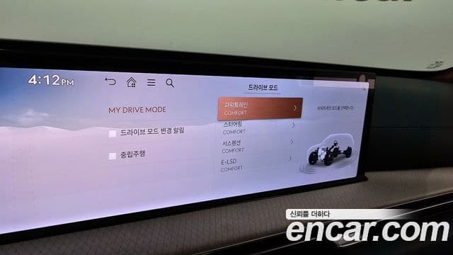 Genesis GV80, 2024 16