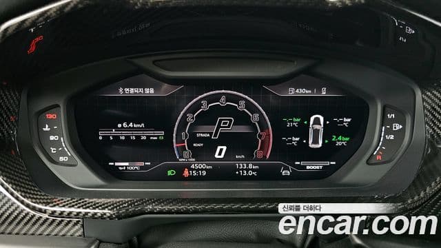 Lamborghini Urus 4.0 V8 Performante, 2023 8