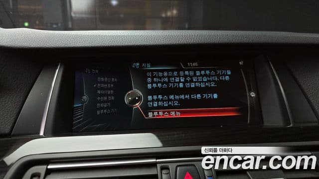 BMW 5시리즈 (F10) Luxury, 2014 15