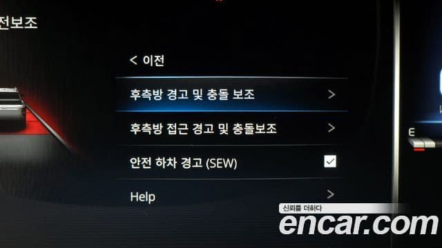 KG모빌리티(SsangYong) The / новый New Rexton Sport 칸 Cool Men Prestige, 2024 17