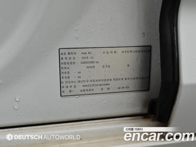 Audi A6 (C8), 2020 20