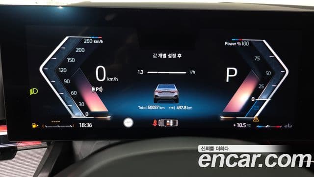 BMW 5시리즈 (G60) 530i xDrive M Sport, 2024 8