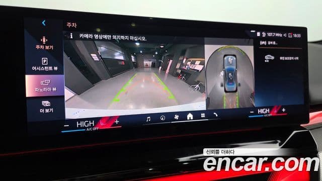 BMW 5시리즈 (G60) 530i xDrive M Sport, 2024 15