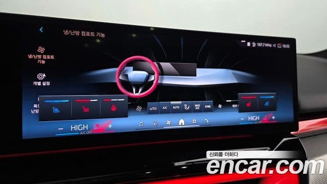 BMW 5시리즈 (G60) 530i xDrive M Sport, 2024 16