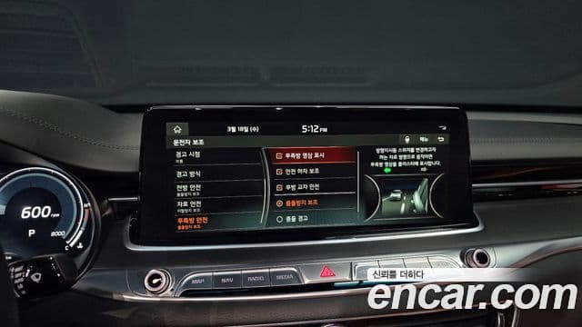 Kia The / новый K9 Masters Ⅱ, 2020 15