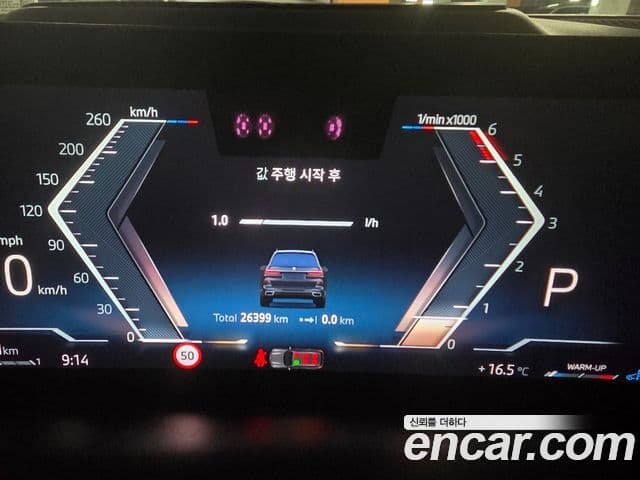 BMW X7 (G07) xDrive 40d M Sport 6인승, 2024 7