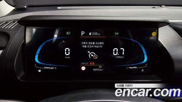 Hyundai Casper Modern, 2023 8